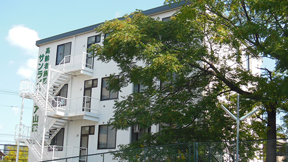 サンライフケア山田