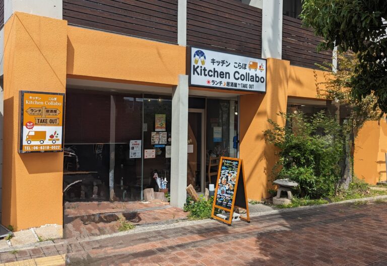 キッチン コラボ