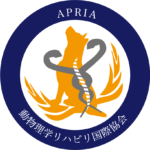 動物理学リハビリ国際協会