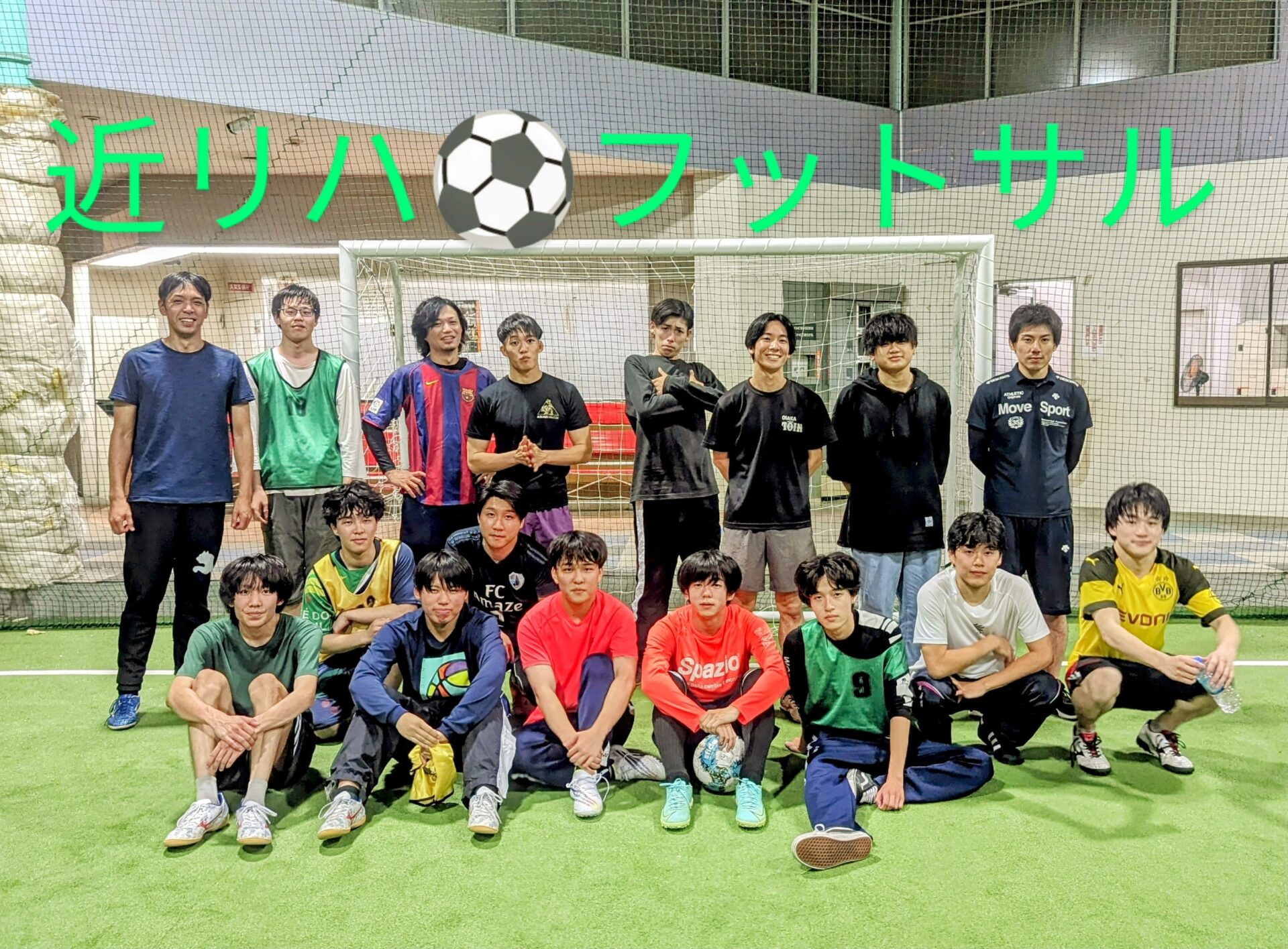 近畿リハ⚽定期フットサル　他校と交流試合あります✊
