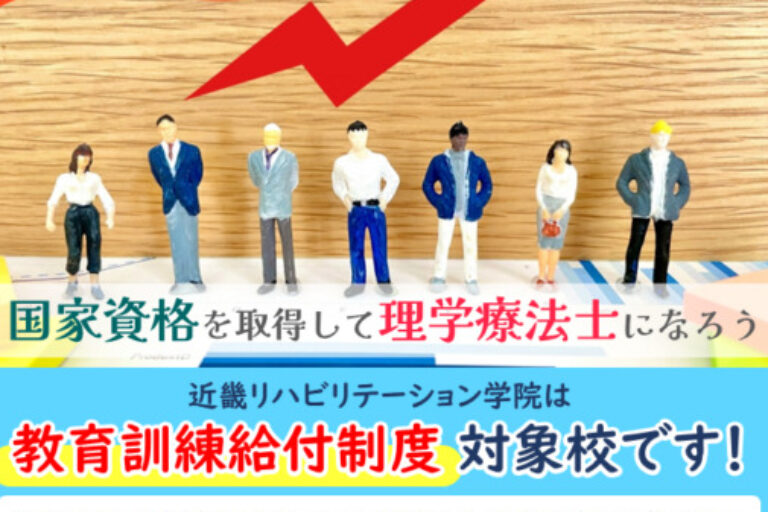 【社会人入試の方】はこちらへ✎