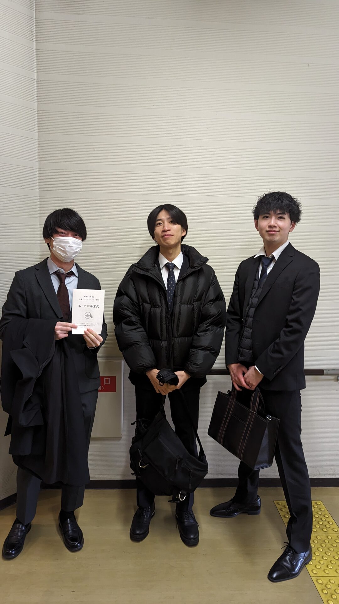 第17回卒業式　R6/3/9(SAT)